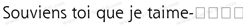 Souviens toi que je taime字体转换
